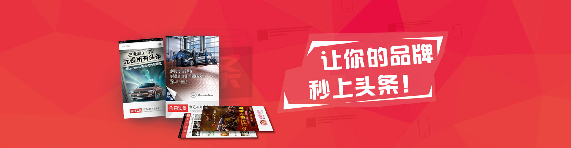 鄄城百度竞价广告